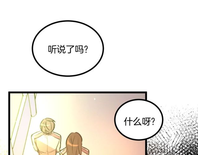 《假扮皇帝未婚妻》第40话 分手！煺婚！ 第5页