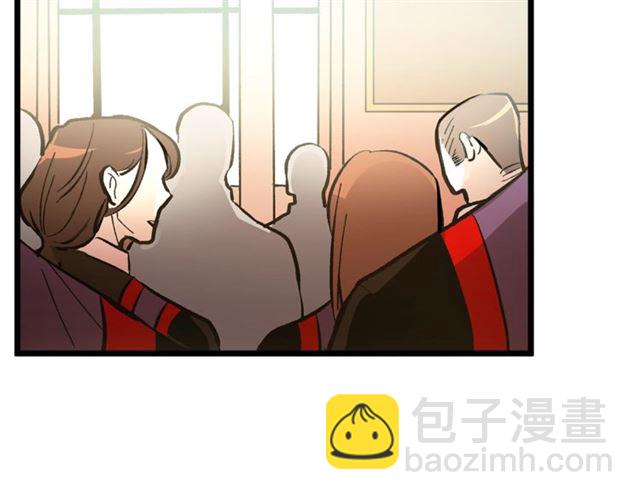 《假扮皇帝未婚妻》第43话 利用 第28页