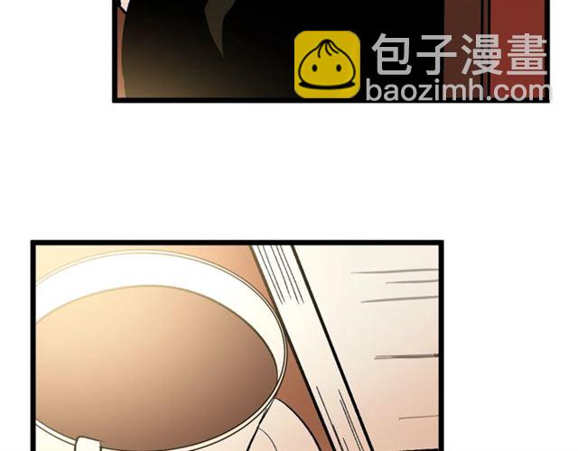 《假扮皇帝未婚妻》第43话 利用 第30页