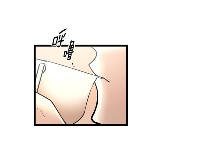 《假扮皇帝未婚妻》第43话 利用 第38页