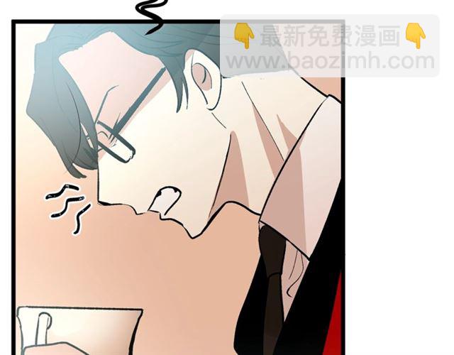 《假扮皇帝未婚妻》第43话 利用 第40页