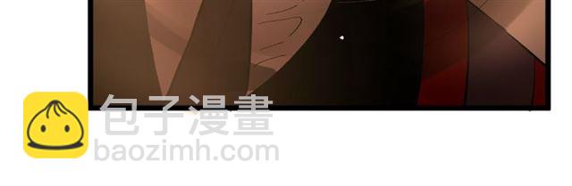 《假扮皇帝未婚妻》第43话 利用 第45页