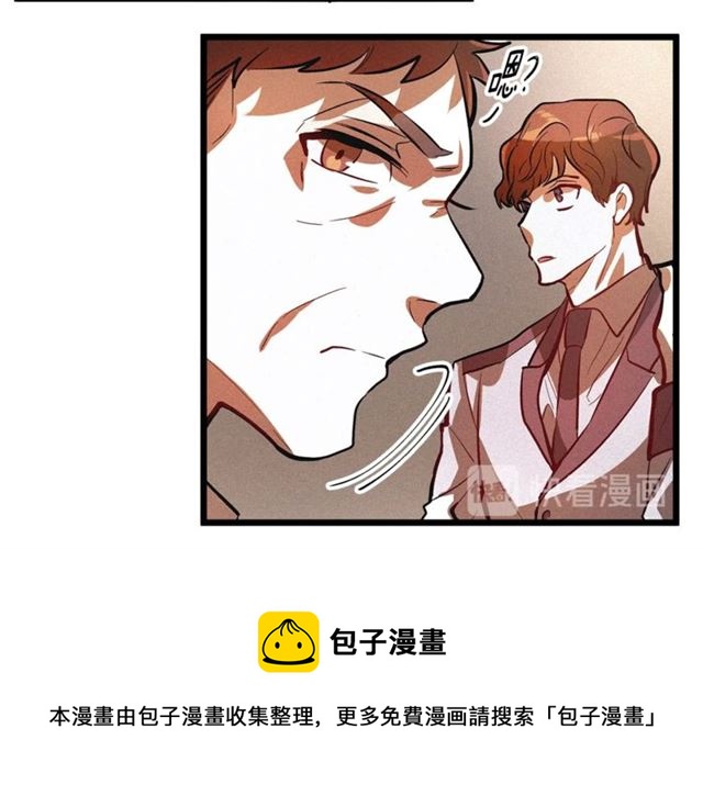《假扮皇帝未婚妻》第47话 想念陛下 第11页