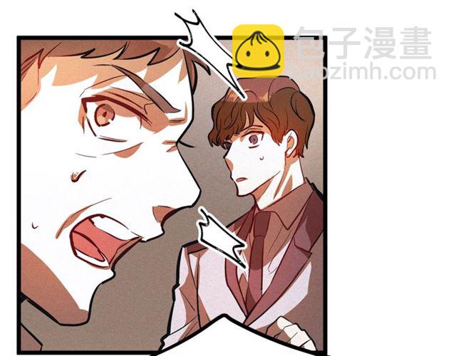 《假扮皇帝未婚妻》第47话 想念陛下 第12页