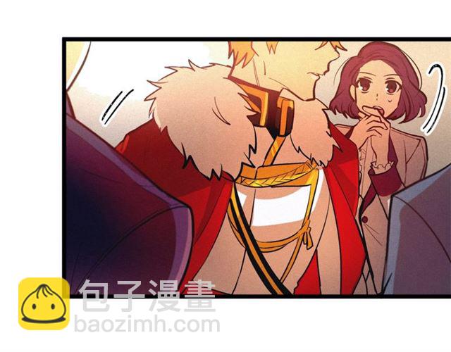 《假扮皇帝未婚妻》第47话 想念陛下 第15页
