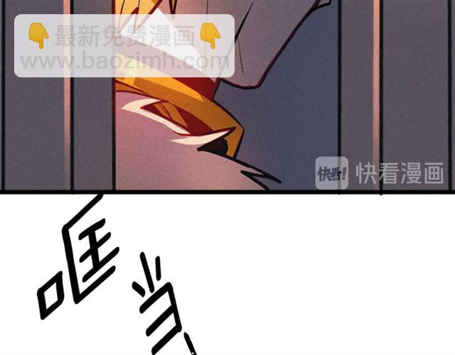 《假扮皇帝未婚妻》第47话 想念陛下 第18页