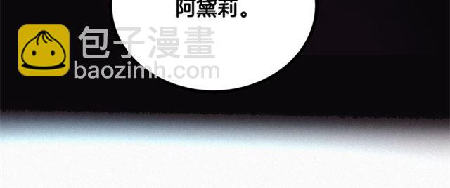 《假扮皇帝未婚妻》第47话 想念陛下 第34页