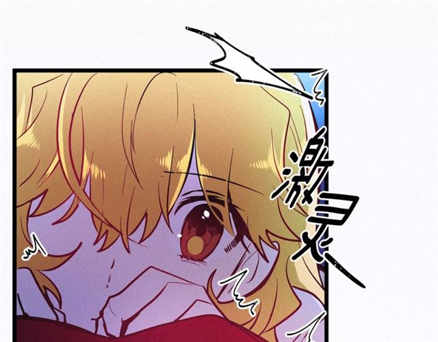 《假扮皇帝未婚妻》第47话 想念陛下 第35页