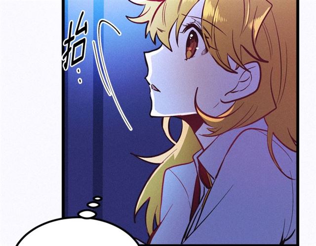 《假扮皇帝未婚妻》第47话 想念陛下 第37页