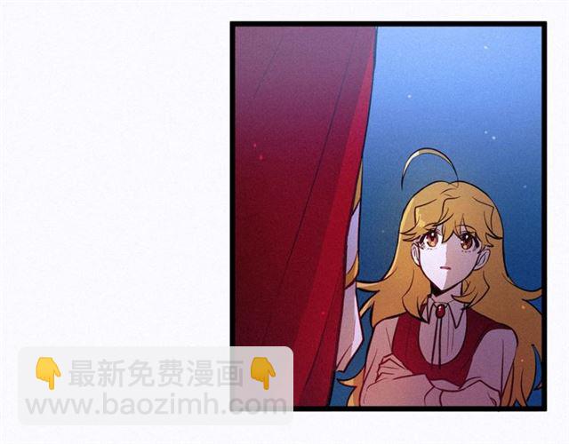 《假扮皇帝未婚妻》第47话 想念陛下 第40页