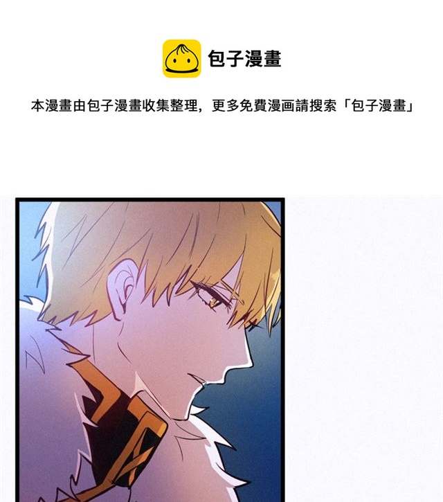 《假扮皇帝未婚妻》第47话 想念陛下 第41页