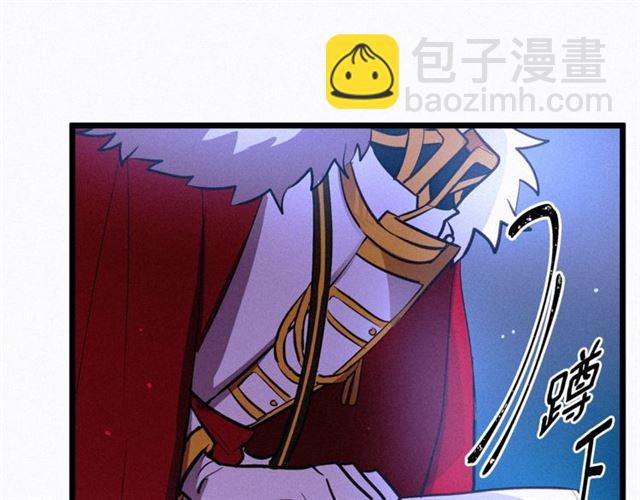 《假扮皇帝未婚妻》第47话 想念陛下 第45页