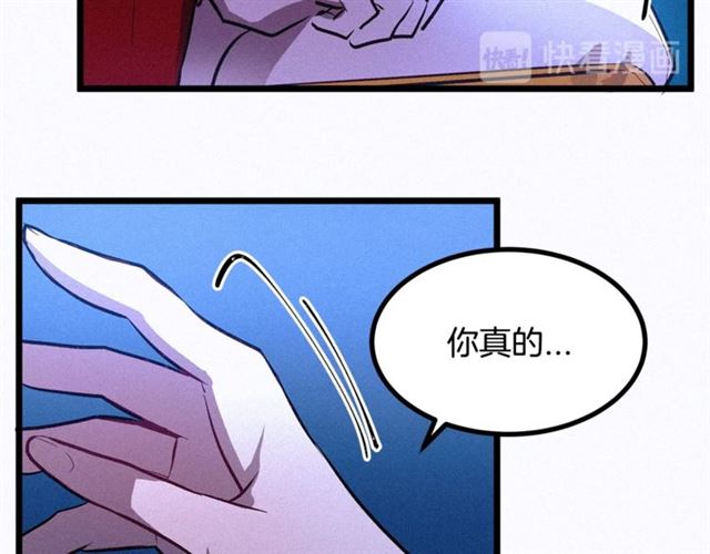 《假扮皇帝未婚妻》第47话 想念陛下 第46页
