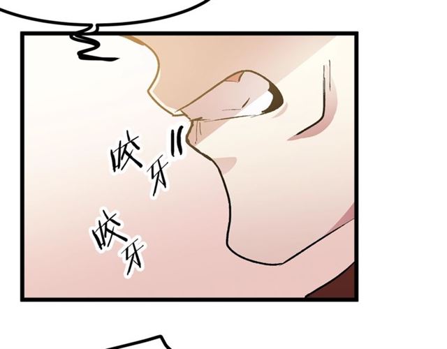 《假扮皇帝未婚妻》第45话 辩论会开始了！ 第18页