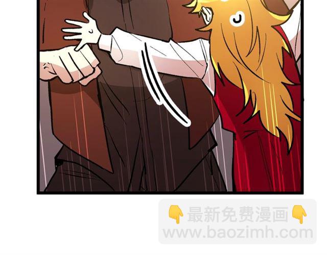 《假扮皇帝未婚妻》第45话 辩论会开始了！ 第20页