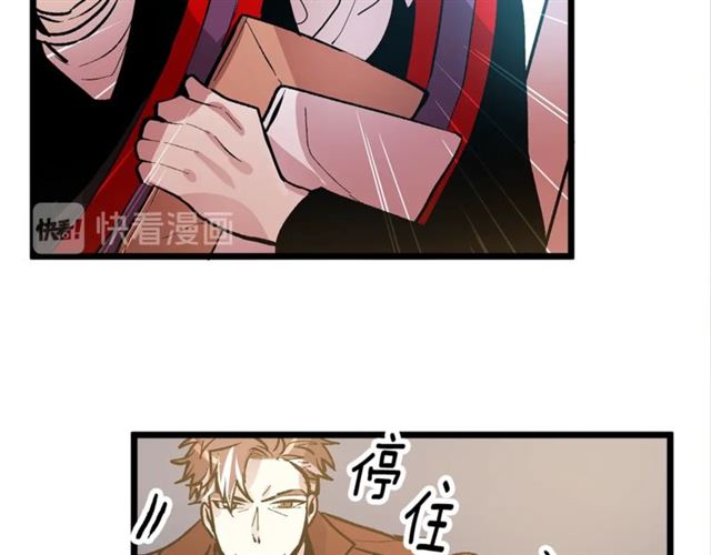 《假扮皇帝未婚妻》第45话 辩论会开始了！ 第23页