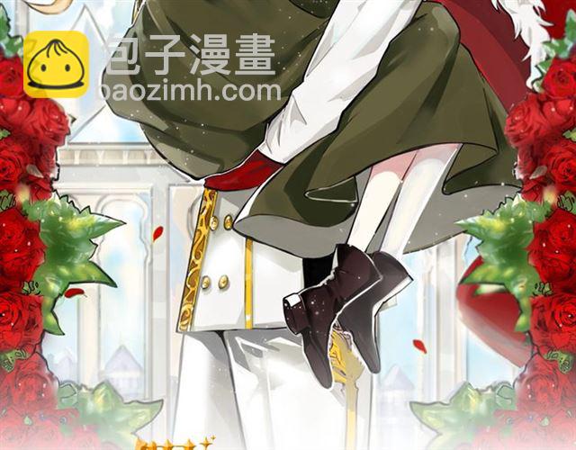 《假扮皇帝未婚妻》第45话 辩论会开始了！ 第2页
