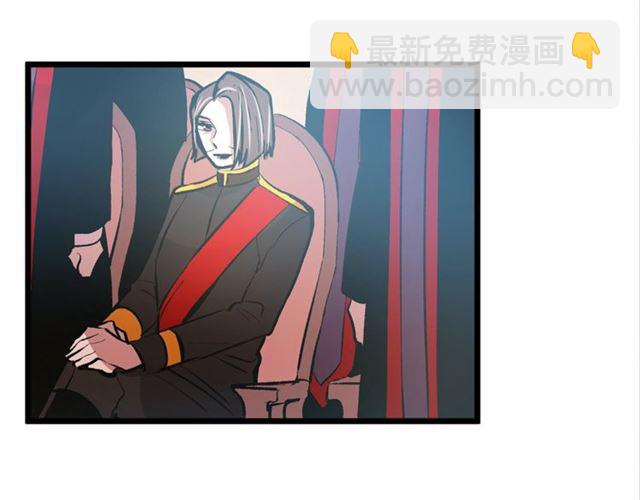 《假扮皇帝未婚妻》第45话 辩论会开始了！ 第32页