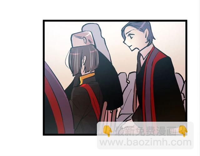 《假扮皇帝未婚妻》第45话 辩论会开始了！ 第33页