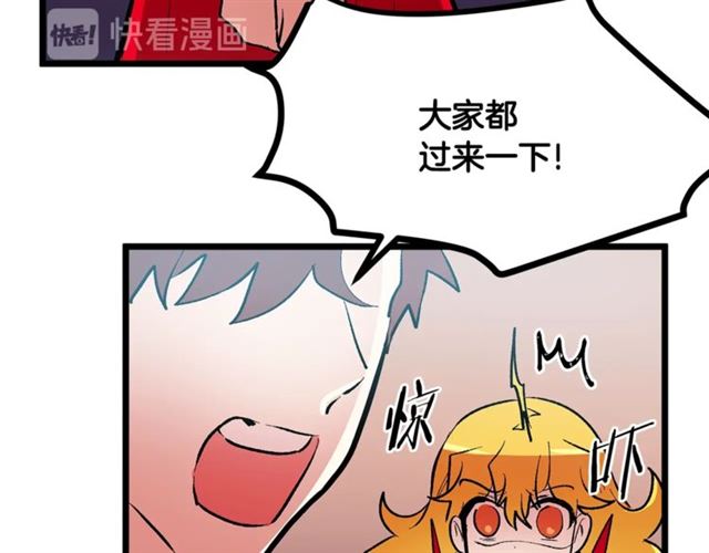 《假扮皇帝未婚妻》第44话 我们支持你 第30页