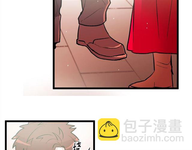 《假扮皇帝未婚妻》第44话 我们支持你 第43页