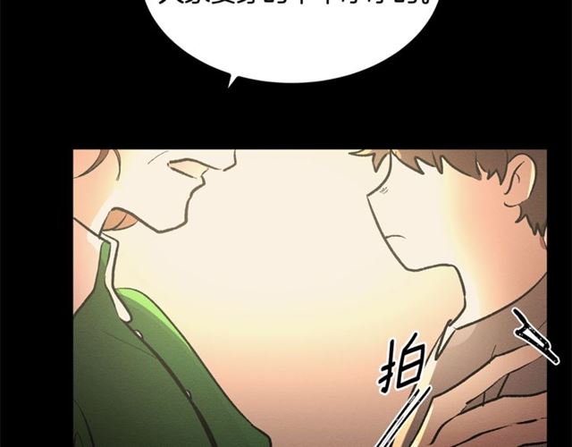 《假扮皇帝未婚妻》第46话 辩论会的结果 第10页