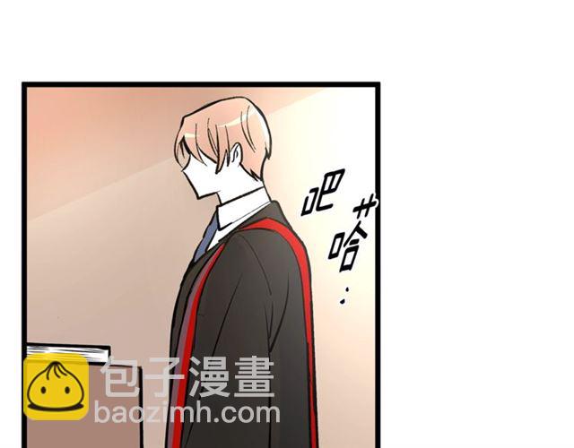 《假扮皇帝未婚妻》第46话 辩论会的结果 第22页