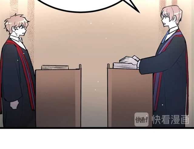 《假扮皇帝未婚妻》第46话 辩论会的结果 第30页