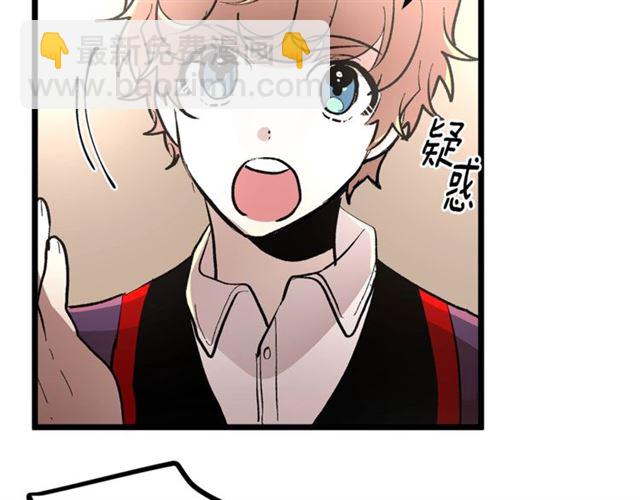 《假扮皇帝未婚妻》第46话 辩论会的结果 第34页