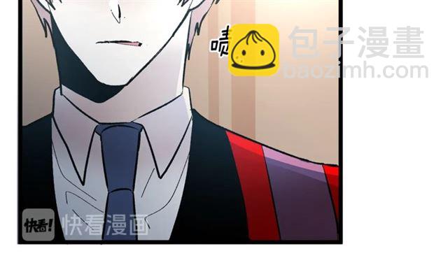 《假扮皇帝未婚妻》第46话 辩论会的结果 第37页