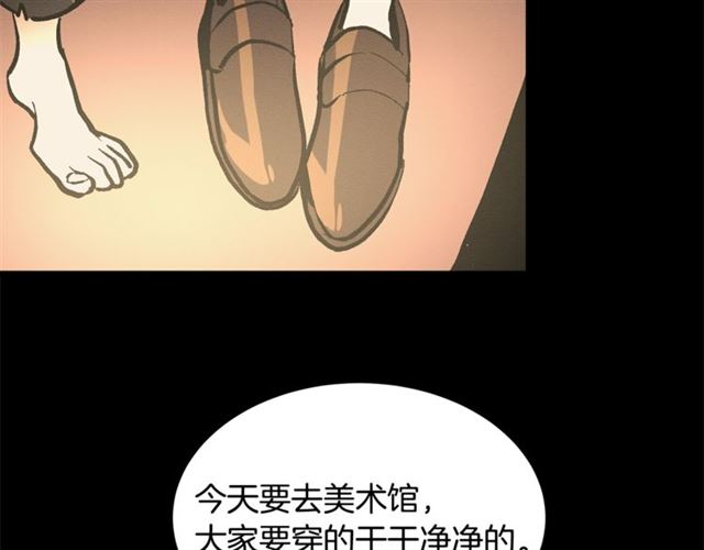 《假扮皇帝未婚妻》第46话 辩论会的结果 第9页