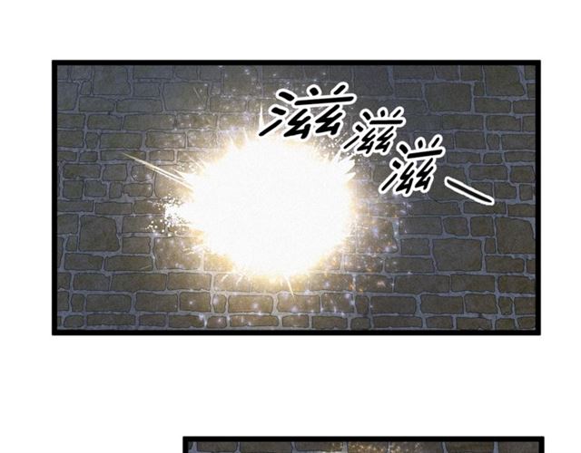 《假扮皇帝未婚妻》第51话 烟花因你更美丽 第14页