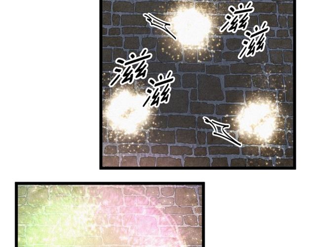 《假扮皇帝未婚妻》第51话 烟花因你更美丽 第15页