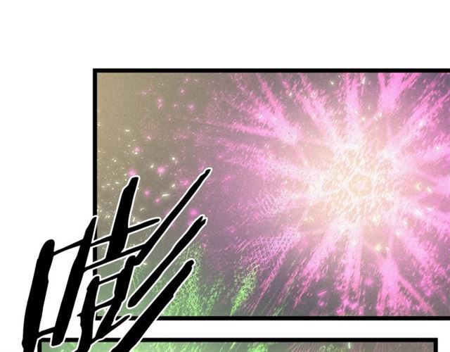 《假扮皇帝未婚妻》第51话 烟花因你更美丽 第19页