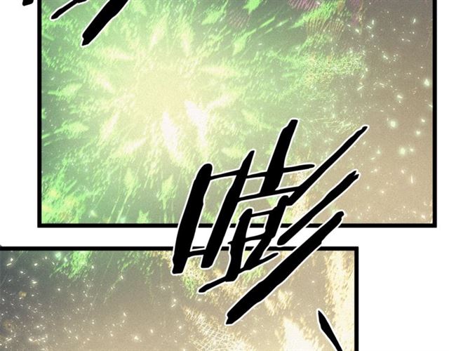 《假扮皇帝未婚妻》第51话 烟花因你更美丽 第20页