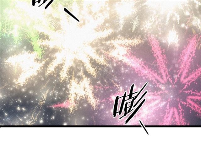 《假扮皇帝未婚妻》第51话 烟花因你更美丽 第22页
