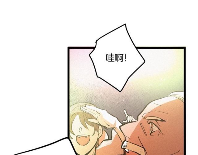 《假扮皇帝未婚妻》第51话 烟花因你更美丽 第23页