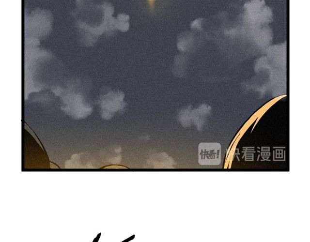 《假扮皇帝未婚妻》第51话 烟花因你更美丽 第32页
