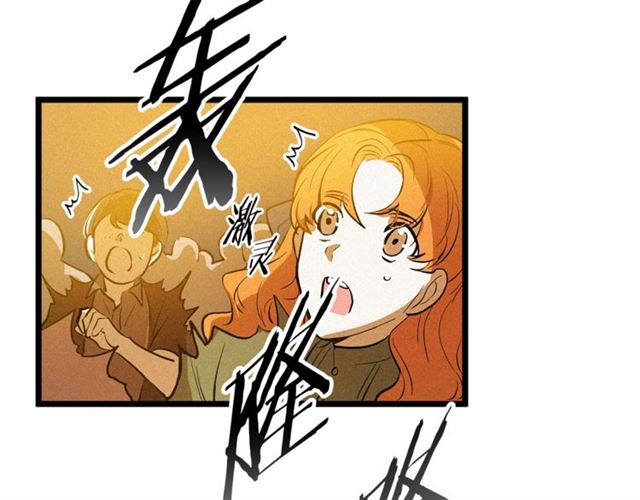 《假扮皇帝未婚妻》第51话 烟花因你更美丽 第33页