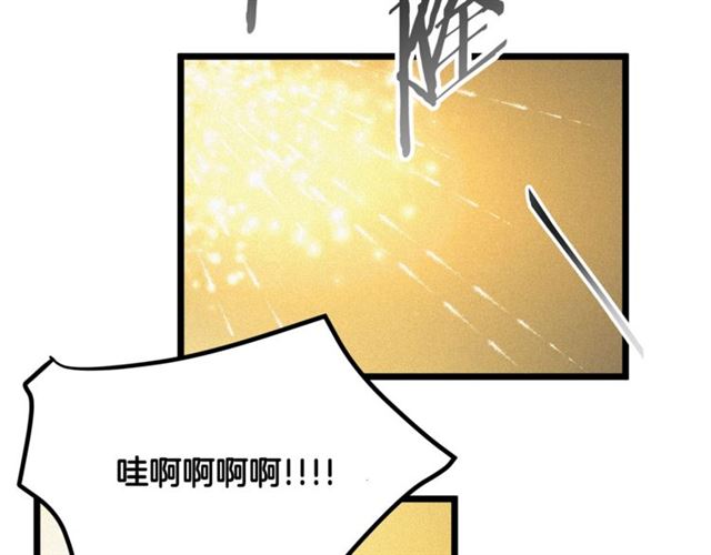 《假扮皇帝未婚妻》第51话 烟花因你更美丽 第34页