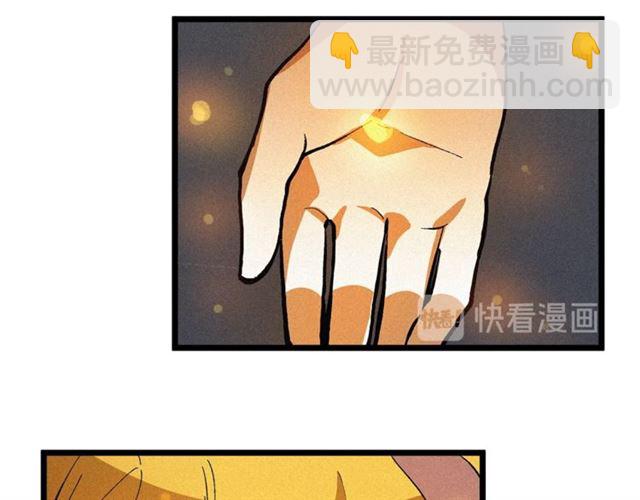 《假扮皇帝未婚妻》第51话 烟花因你更美丽 第49页