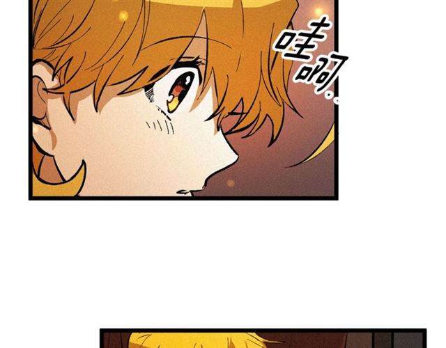《假扮皇帝未婚妻》第51话 烟花因你更美丽 第50页