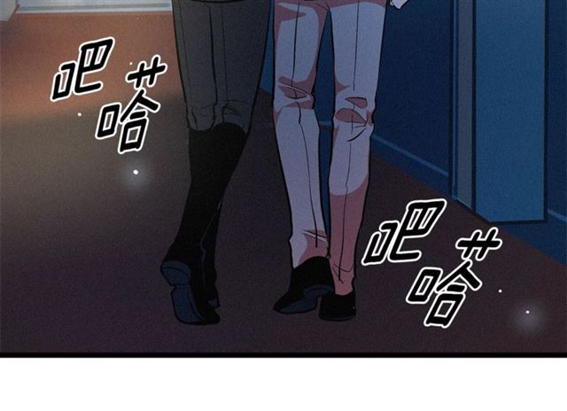 《假扮皇帝未婚妻》第50话 一起看烟花 第28页