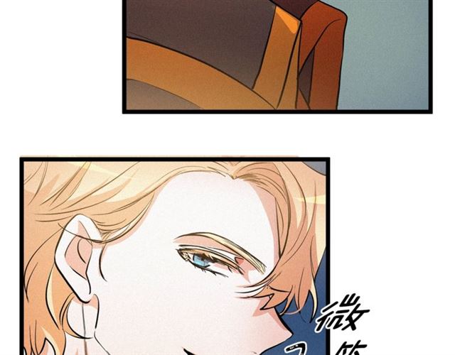 《假扮皇帝未婚妻》第50话 一起看烟花 第37页
