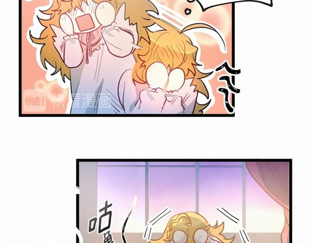 《假扮皇帝未婚妻》第48话 表达立场 第26页