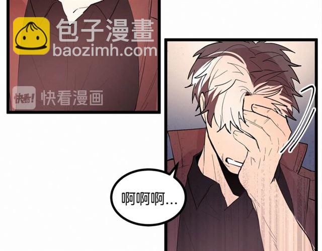 《假扮皇帝未婚妻》第48话 表达立场 第48页