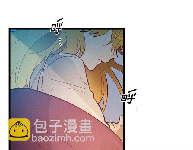 《假扮皇帝未婚妻》第48话 表达立场 第9页