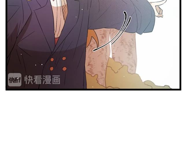 《假扮皇帝未婚妻》第55话 他跟从前不一样 第18页