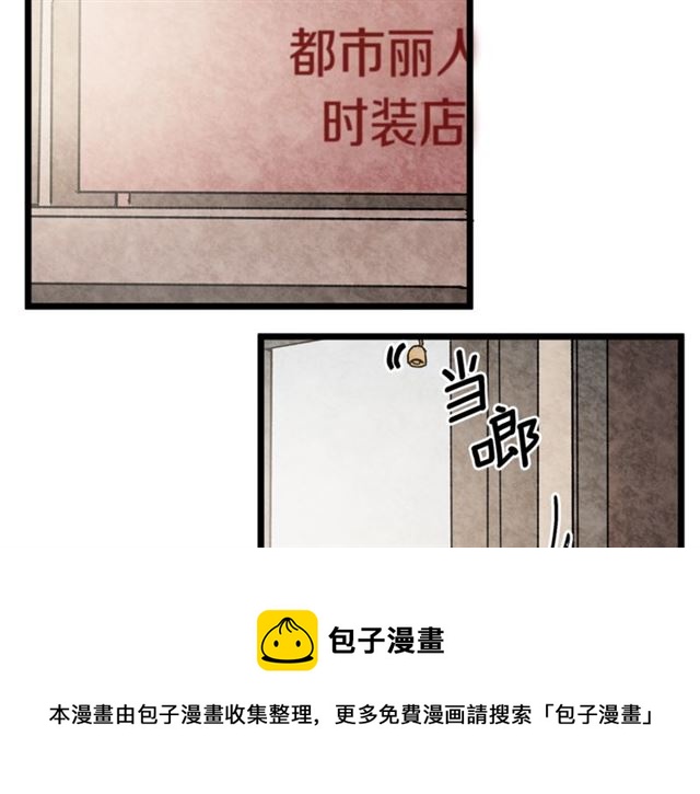 《假扮皇帝未婚妻》第55话 他跟从前不一样 第21页