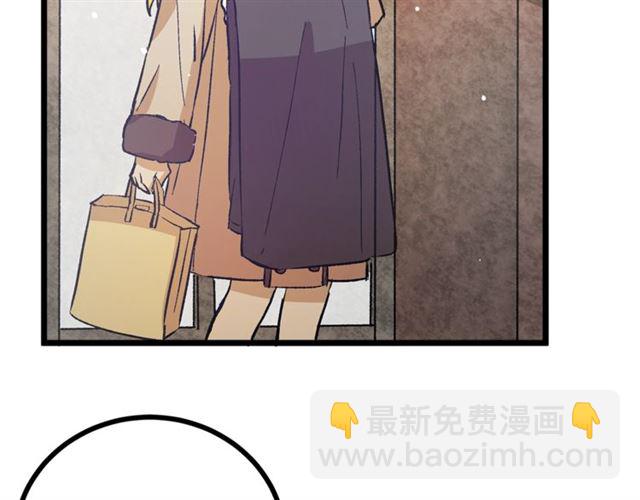 《假扮皇帝未婚妻》第55话 他跟从前不一样 第23页